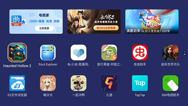 截图2