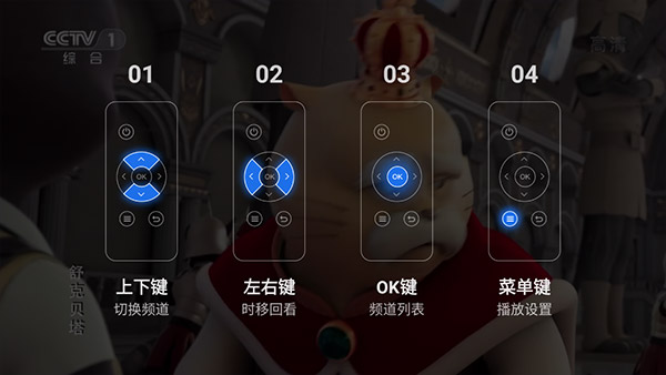 截图3